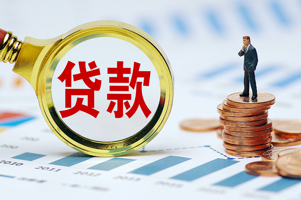重庆急用钱